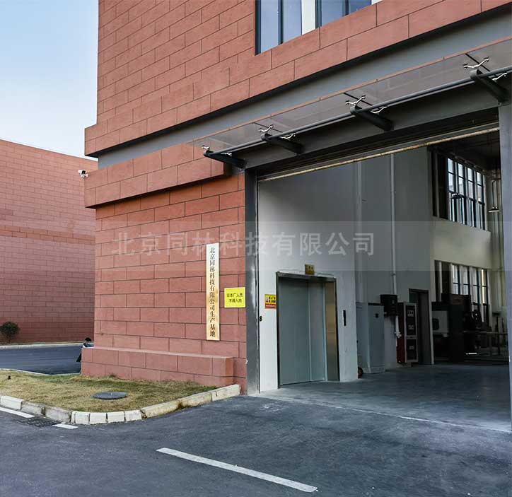 北京同林臭氧催化氧化裝置設計流程