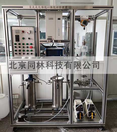 臭氧催化氧化廢水深度處理裝置工作原理