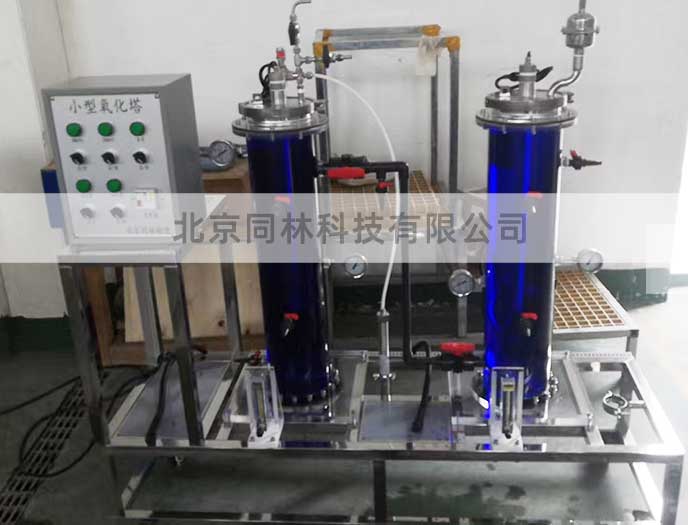 某大學5L兩柱UV+臭氧曝氣氧化裝置驗收完畢