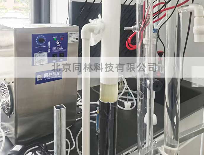去除廢水COD的臭氧實驗怎么做？一篇看懂原理、流程與設備選型